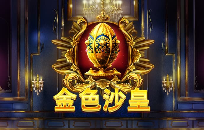 大众娱乐购彩平台